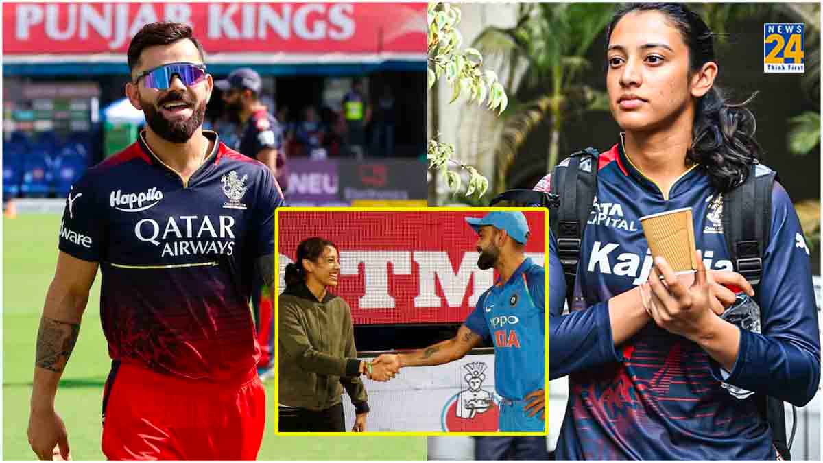 IPL 2024 Virat Kohli WPL 2024 Smriti Mandhana Special Connection royal challengers bangalore