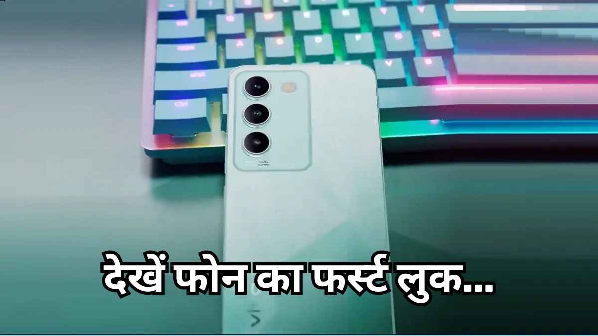 Vivo T3 Smartphone की जल्दी होगी भारत में एंट्री, लॉन्च से पहले कीमत और फीचर्स लीक