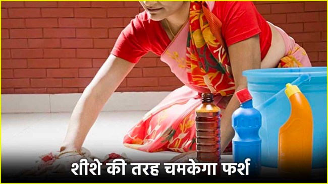 Ways to clean floors Ways to clean floors