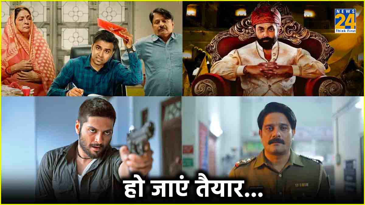 Aashram 4 ही नहीं, इन वेब सीरीज पर भी आया ताजा अपडेट, फैंस बेसब्री से कर रहे इंतजार