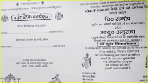 Lady Don Anuradha Kala Jathedi Wedding Card