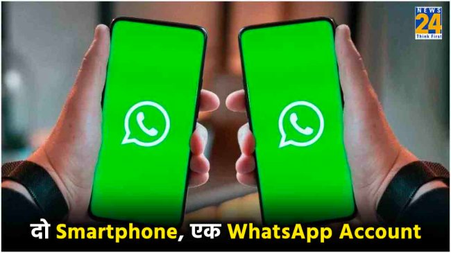 how to use same mobile number WhatsApp account on two smartphones