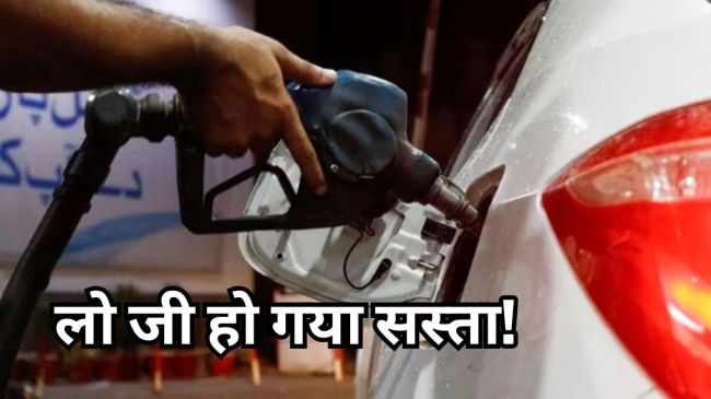 Petrol Diesel Price Petrol Diesel Price