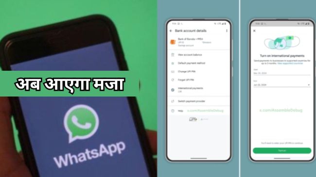 WhatsApp International Payments