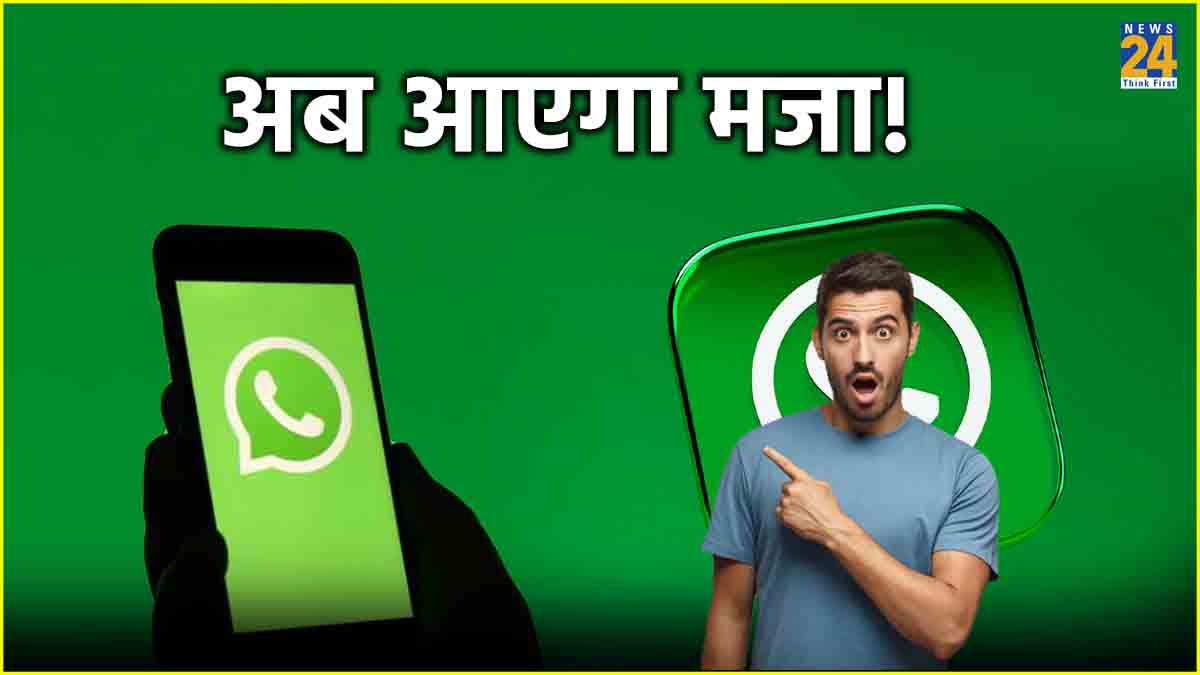 WhatsApp New Upcoming Features