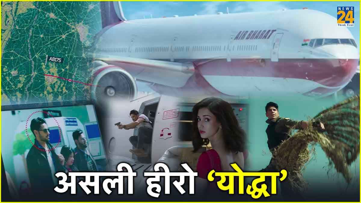 पिता की सीख, सिस्टम की मार और खून में कुछ कर गुजरने का जज्बा, ऐसे ही एक फौजी नहीं बनता 'योद्धा'