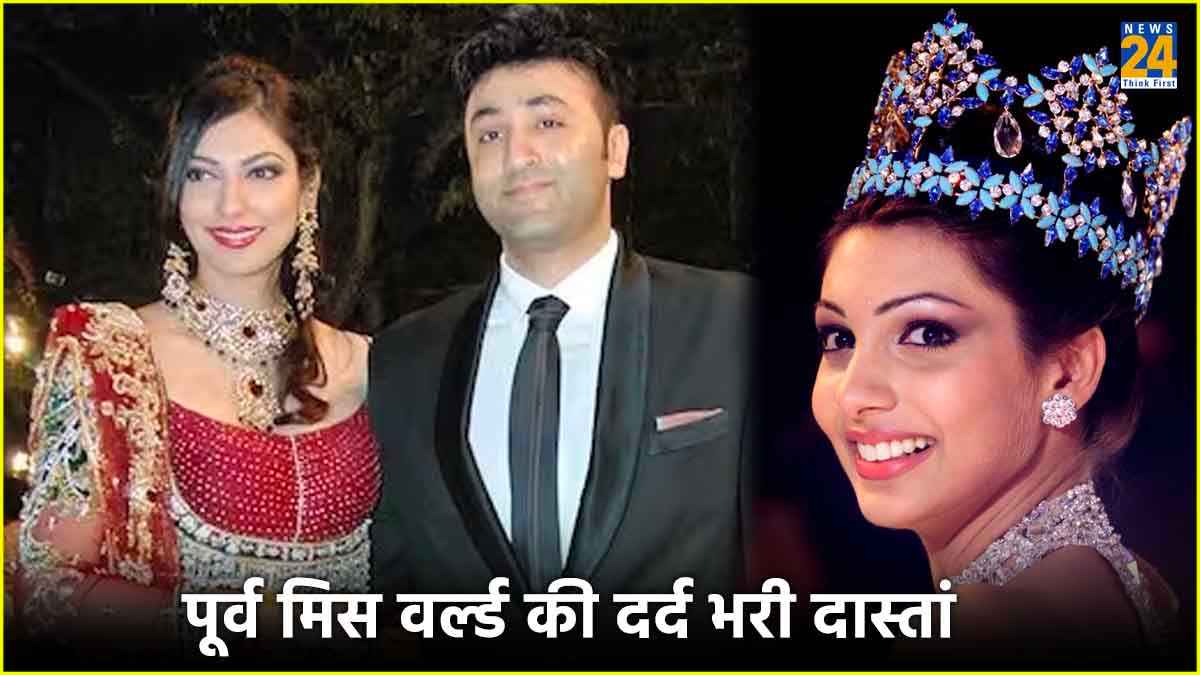 Yukta Mookhey