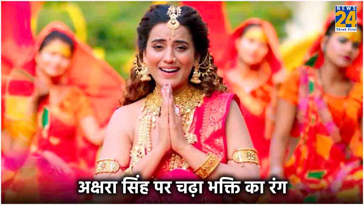 akshara singh (1)