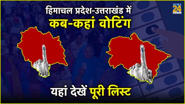 himachal uttrakhand lok sabha election 2024