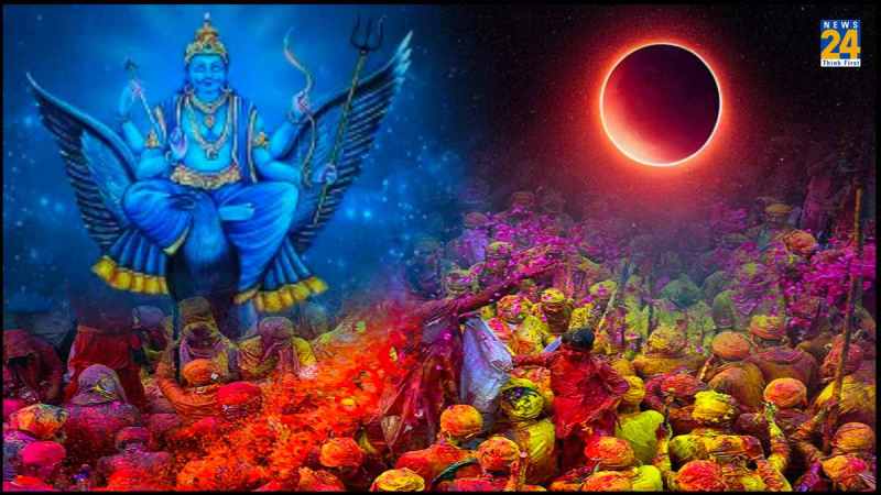 holi 2024