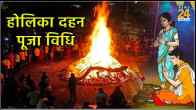 holika dahan 2024