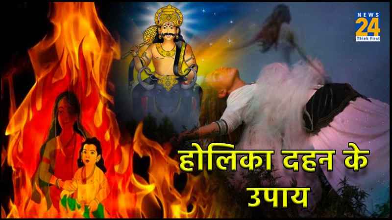 holika dahan 2024