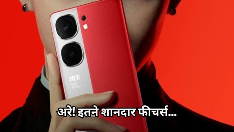 iQoo Neo 9 Racing Edition