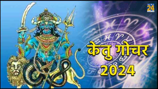 ketu gochar 2024