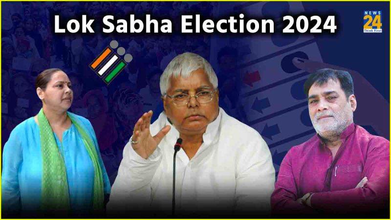 Misa Bharti Pataliputra Seat Lok Sabha Election 2024