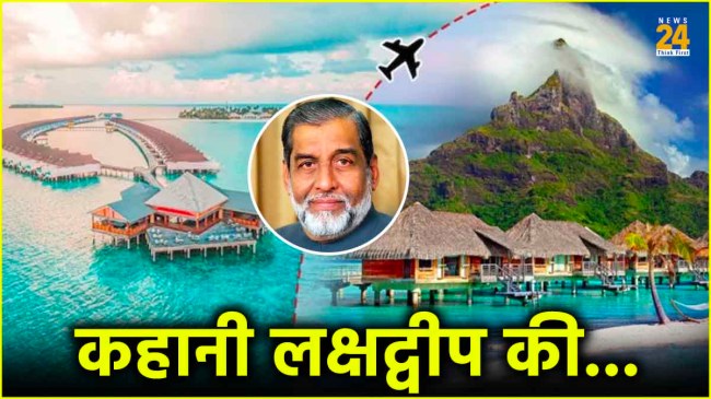 p m sayeed lakshadweep