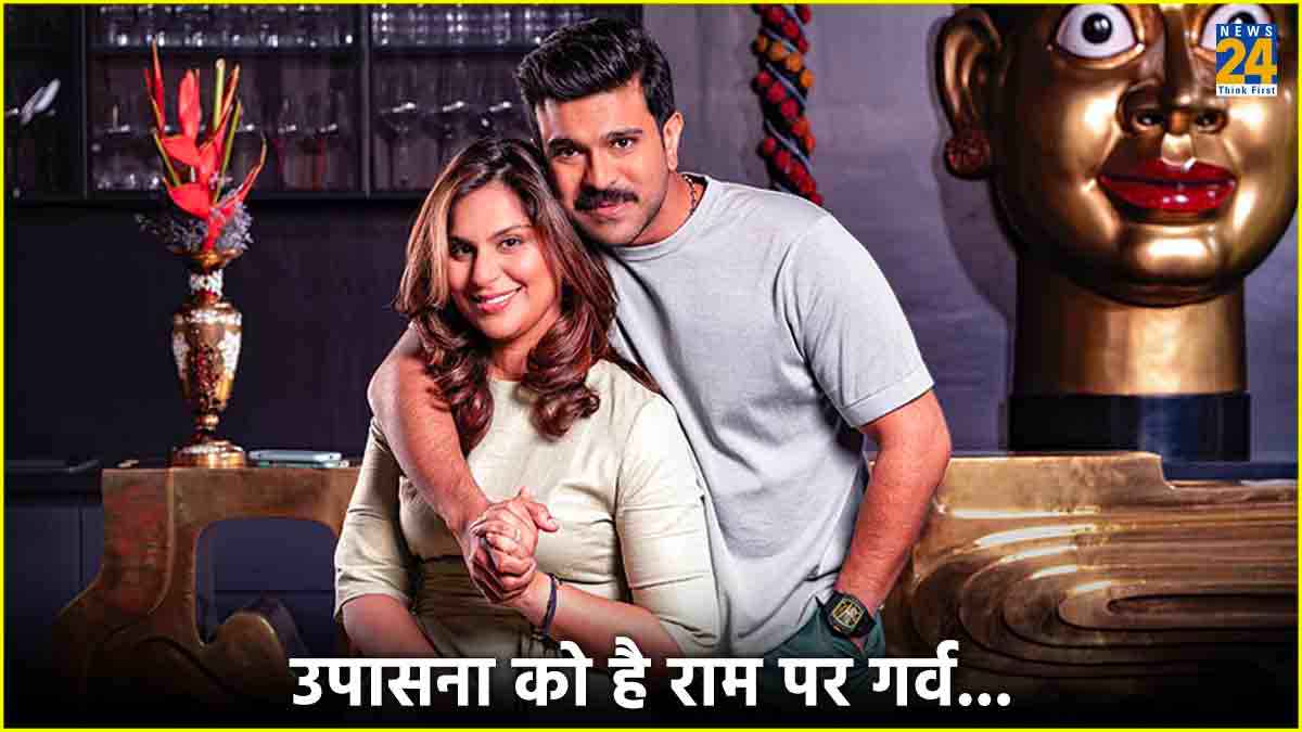 Ram Charan की पत्नी Upasana ने खोले निजी जिंदगी के राज, कहा- मुश्किल था मां बनना