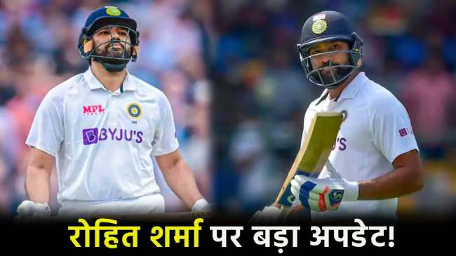 India vs England 5th Test Match Rohit Sharma May miss Practice Session know Reason
