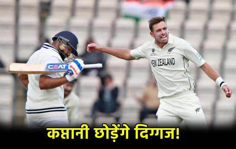 WTC 2025 New Zealand Tim Southee May Left Captaincy after got defeat from Australia