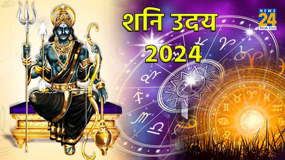 shani dev