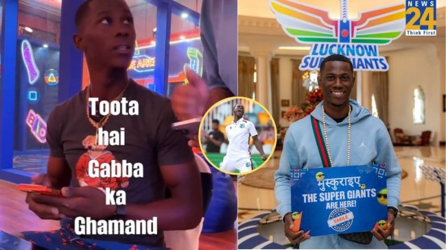 IPL 2024 Shamar Joseph Lucknow Super Giants Grand Entry toota hai gaba ka ghamand IPL 2024 Shamar Joseph Lucknow Super Giants Grand Entry toota hai gaba ka ghamand