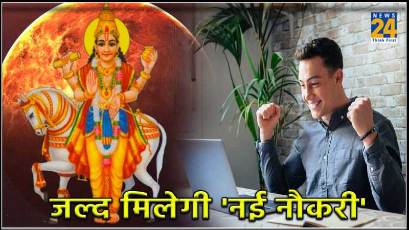 shukra gochar 2024