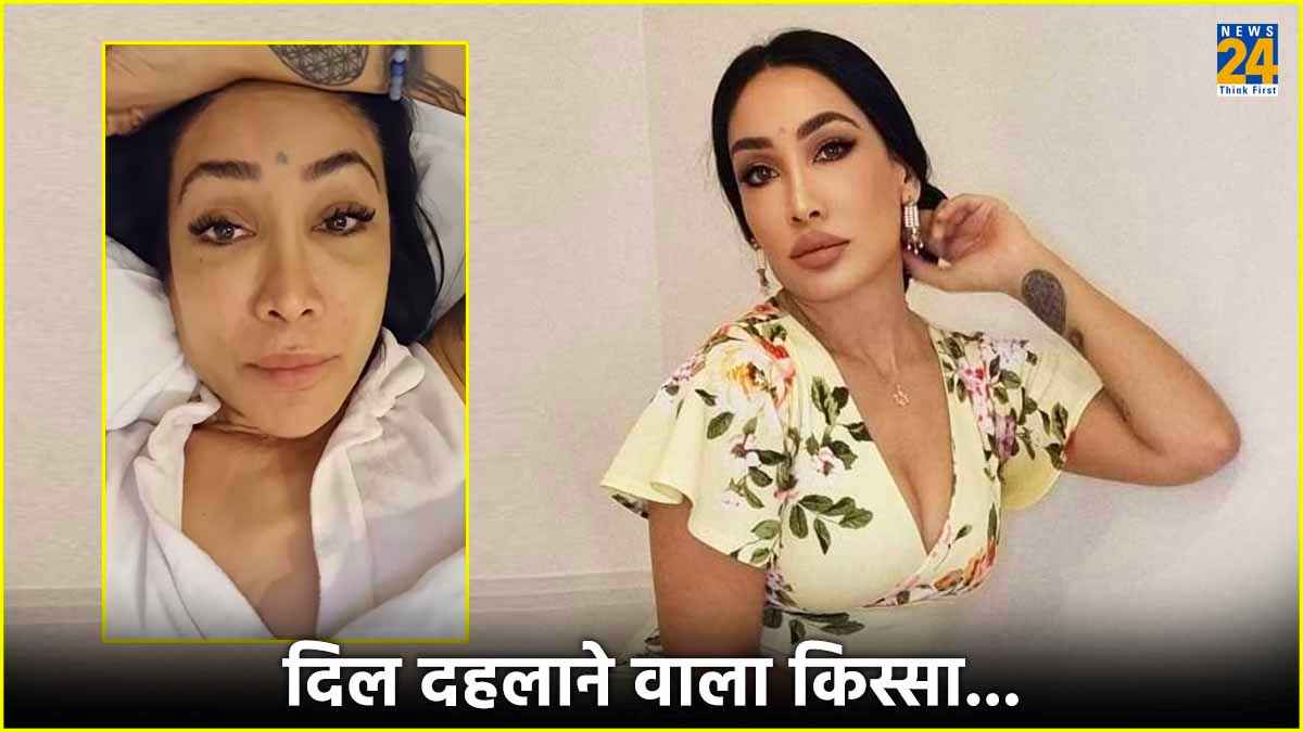 sofiahayat