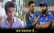World Cup 2023 Final Mohamamd Kaif accused Rohit Sharma and Rahul Dravid for Slow Pitch