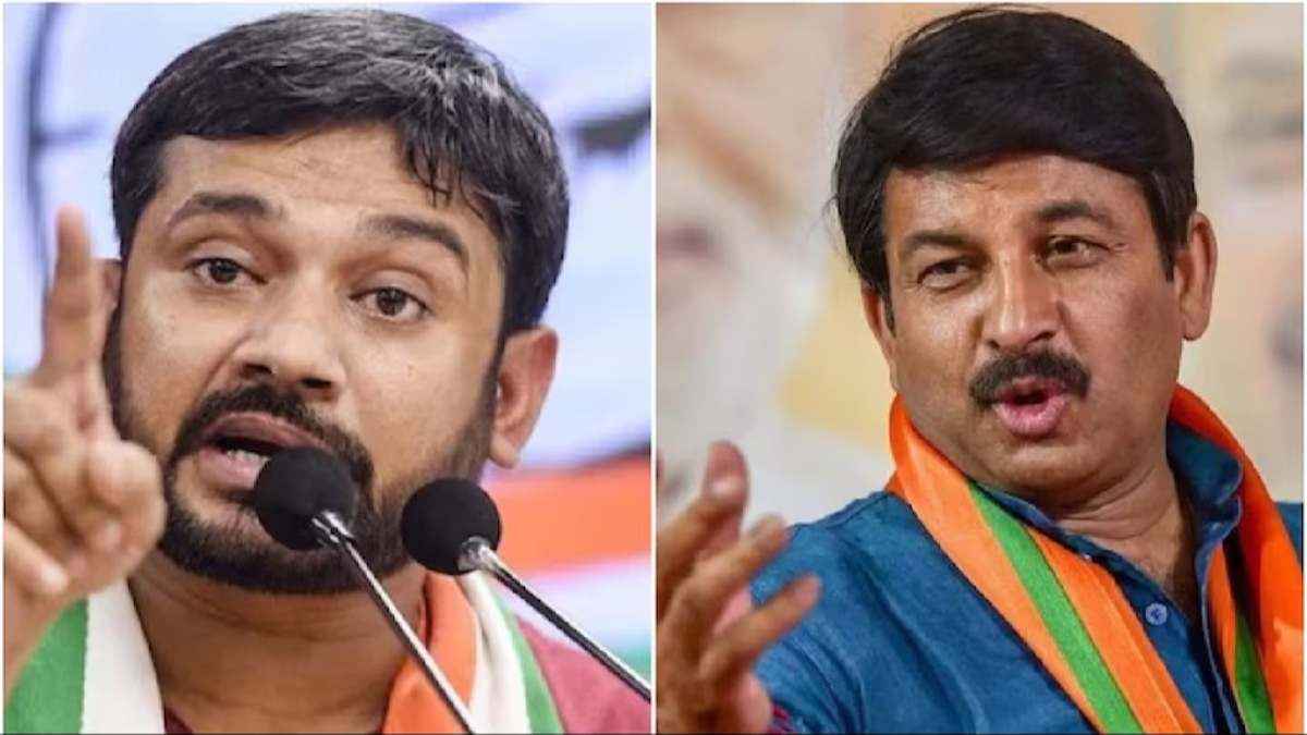 कन्हैया कुमार मनोज तिवारी