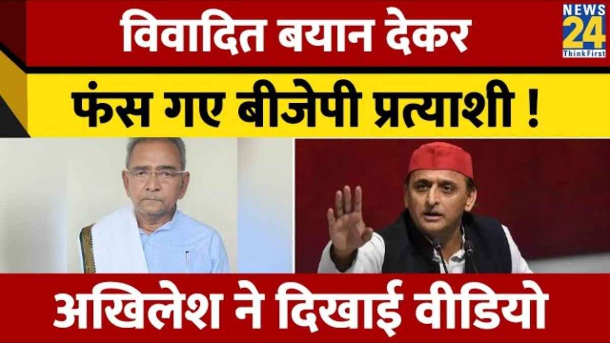 पारसनाथ