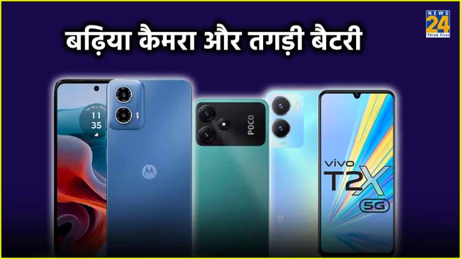 5G Smartphone Under 12000 in India