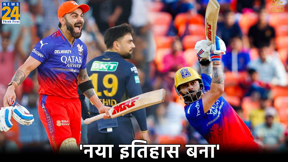 RCB vs GT IPL 2024 Virat Kohli 7 Times 500 Plus Score after David Warner