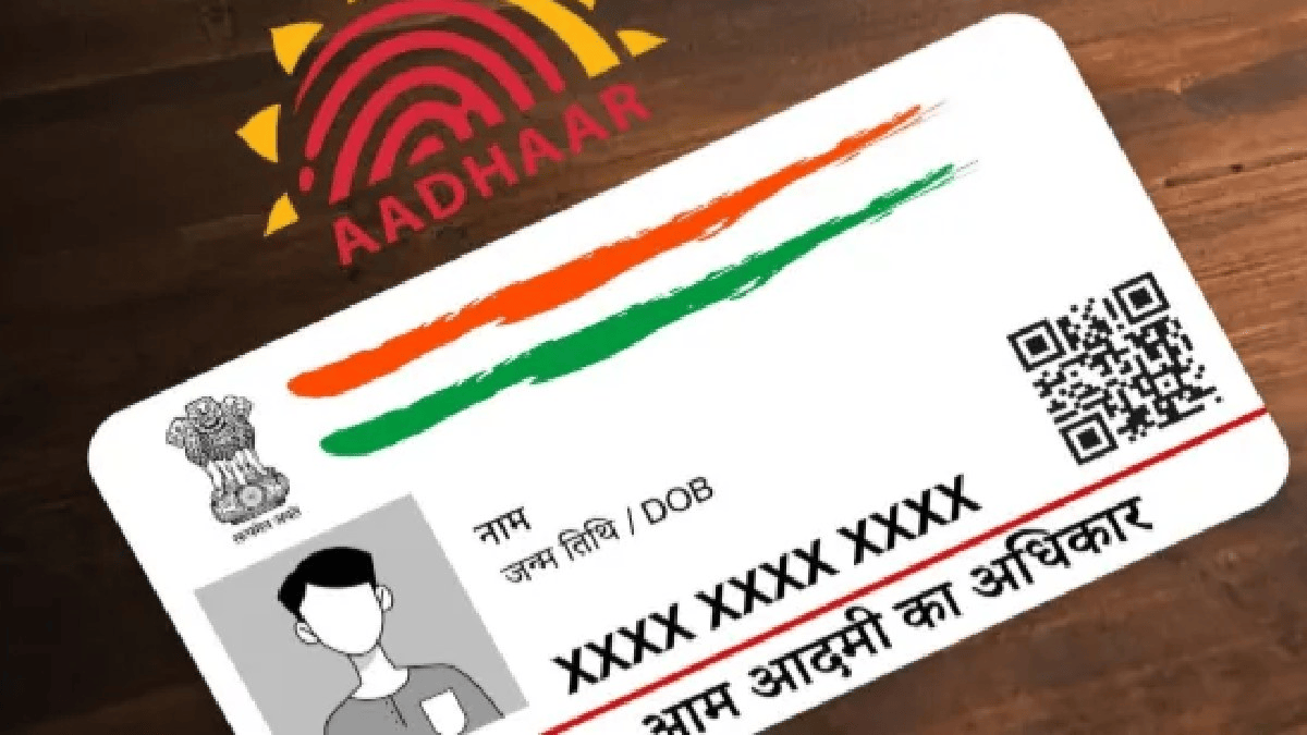 आधार कार्ड के साथ भूलकर भी न करें ये गलतियां, बड़ी धोखाधड़ी के हो सकते हैं शिकार