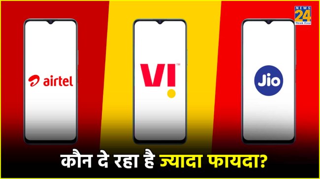 Airtel vs Jio vs Vi
