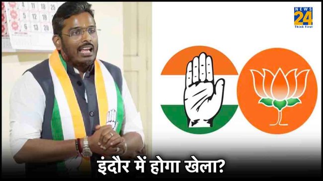 Akshay Bam Akshay Bam