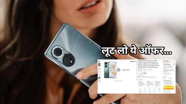 Amazon Mobile Offer 2024 Discount on Honor 90