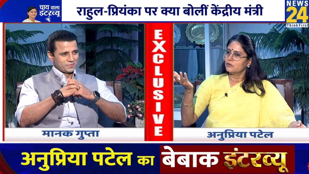 मिर्जापुर वेब सीरीज पर क्यों गुस्साईं अनुप्रिया पटेल, केंद्रीय मंत्री ने खोला राज