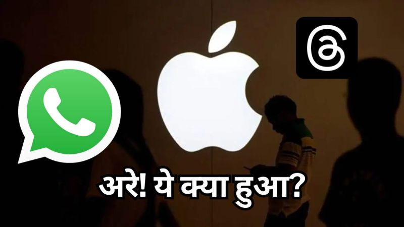 Apple Removes WhatsApp App Store in China
