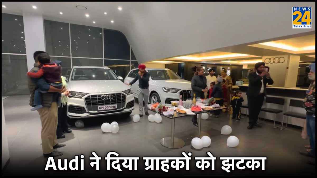 Audi
