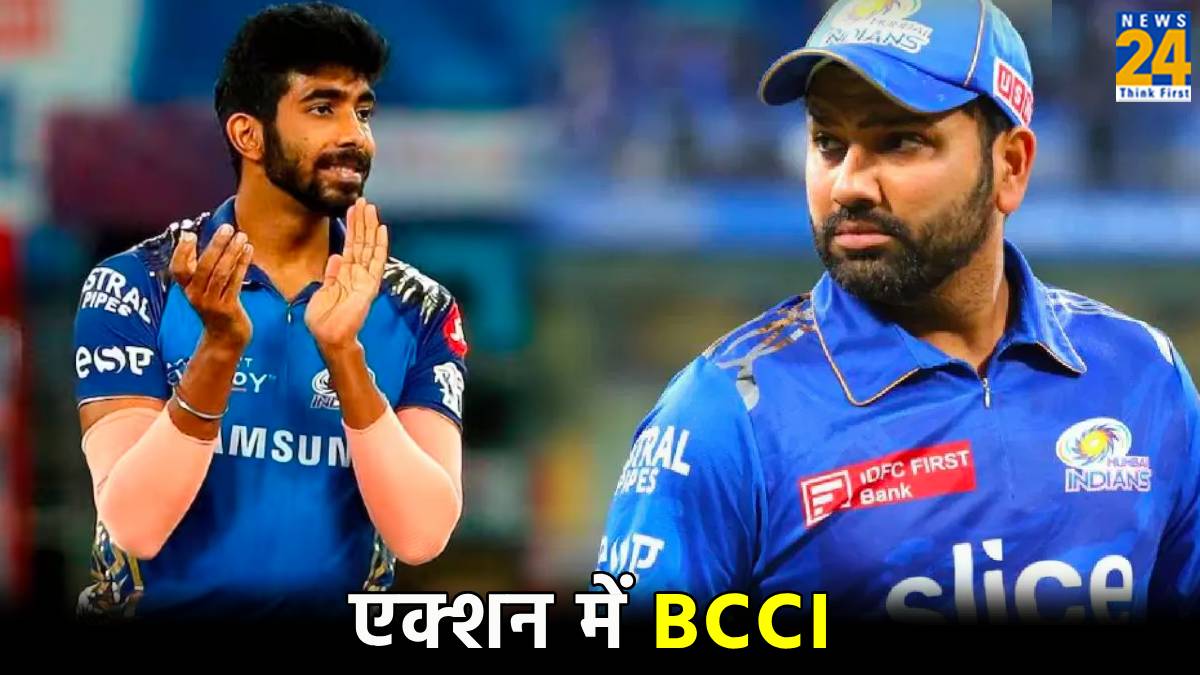 IPL 2024 Rohit Sharma Disagree with Impact Player Rule BCCI will concerns