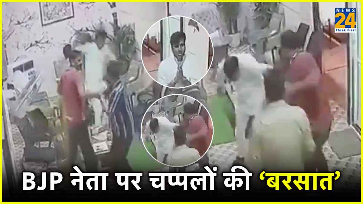 भाजपा नेता को चप्पलों से पीटा, कार हटाने को लेकर छिड़ी बहस
