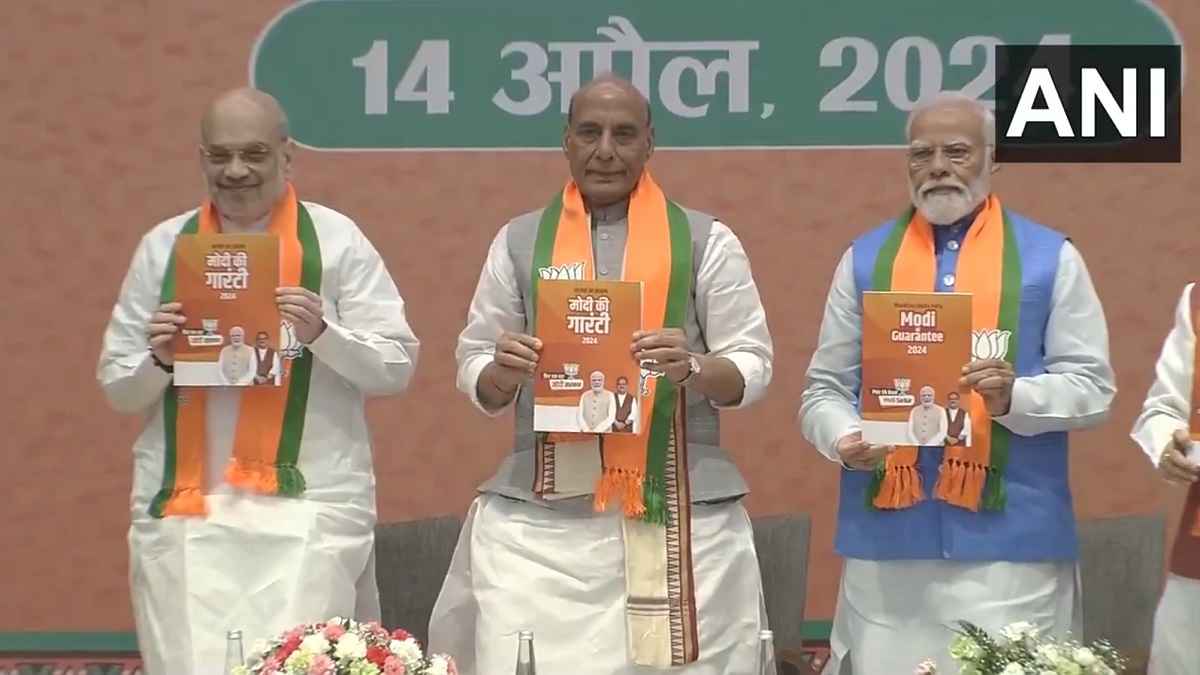 BJP Manifesto Launch Lok Sabha Election 2024