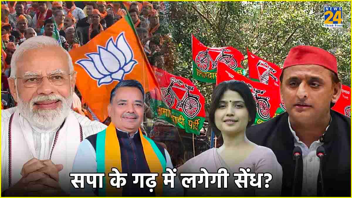 Mainpuri Lok Sabha Seat: कौन हैं Jaiveer Singh? योगी मंत्रिमंडल में थे शामिल, अब डिंपल यादव को देंगे टक्कर