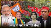 Jaiveer Singh Dimple, Akhilesh yadav mainpuri lok sabha election 2024