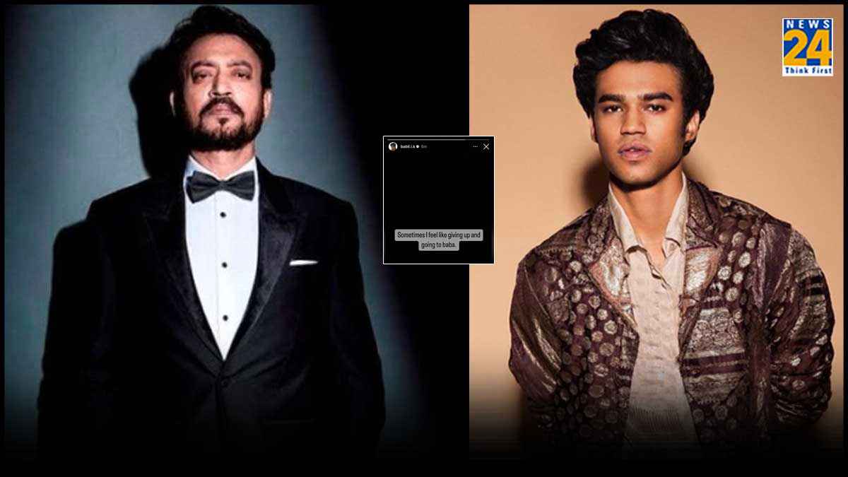 Irrfan Khan की डेथ एनिवर्सरी से पहले Babil ने लिखा क्रिप्टिक नोट, फिर तुरंत किया डिलीट, क्या थी वजह?