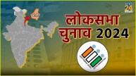 Bareilly Lok Sabha Seat, BJP, Chhatrapal Gangwar, Congress, Praveen Singh Aron, BSP, Chhotalal Gangwar, Lok Sabha Election 2024, Yogi Adityanath, UP Lok Sabha Election