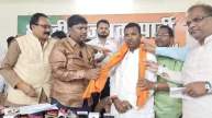 Bastar Congress Leader Balram Maurya Join BJP