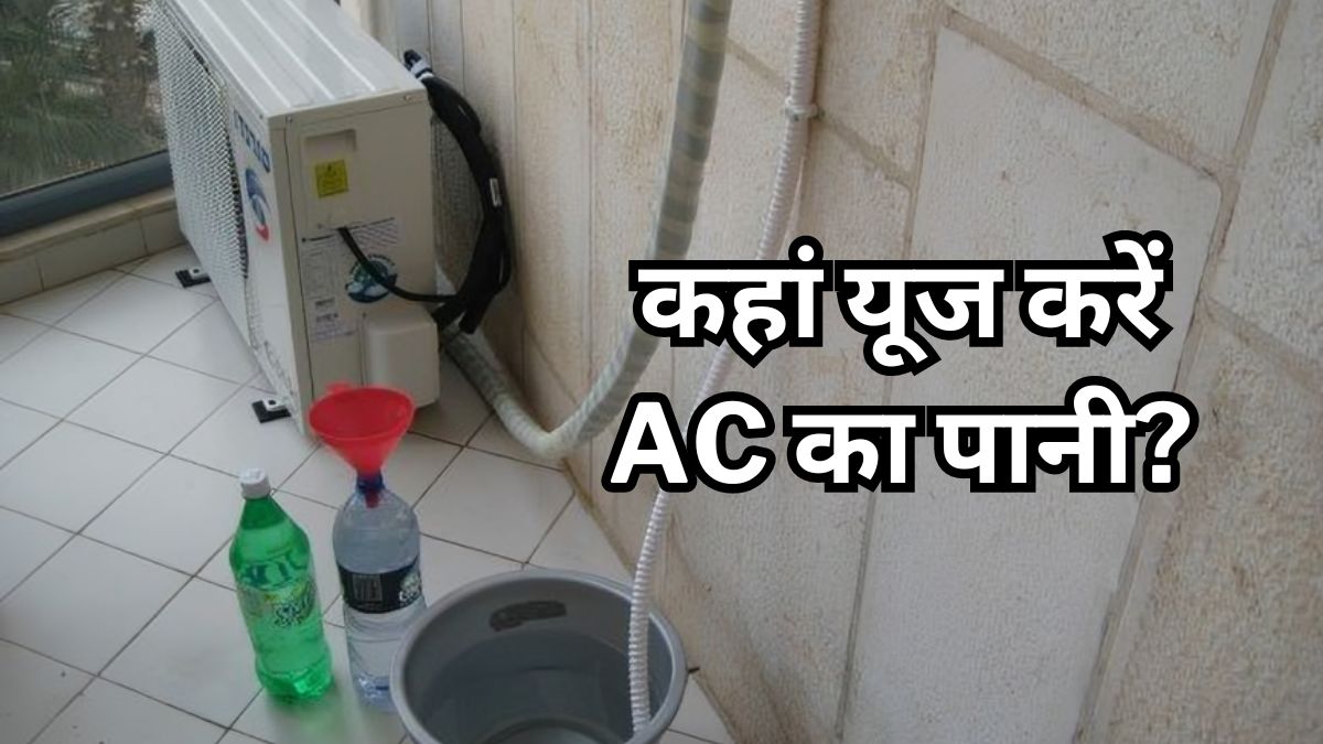 Best Ways To Use Air-Conditioner Water