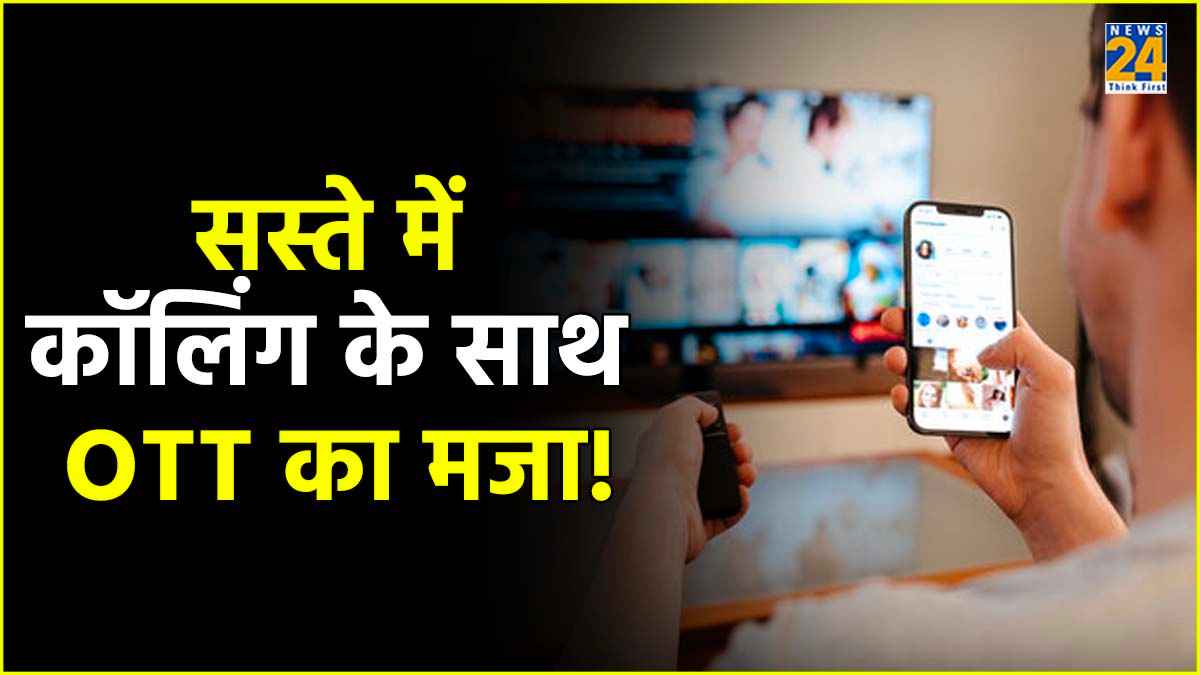Budget Friendly Recharge Plans