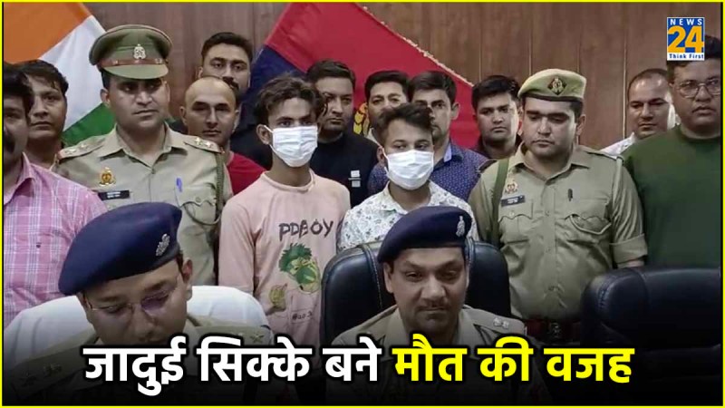 Bulandshahar double murder